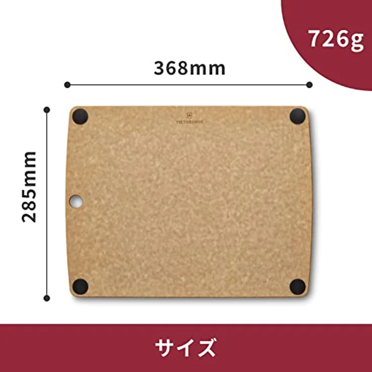 Victorinox Schneidebrett, All-in-One, Cutting Board M 36.8 x, 28.5 x, 0.6, Saftrille, Klingenschonend, Rutschfest, Spülmaschinengeeignet, Braun – Bild 3