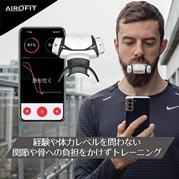 Airofit Pro 2.0 Atemtrainer, trainiert Atemwege, steigert körperliche Leistung, nur 5 bis 10 Minuten Training, mit App und Bluetooth – Bild 5