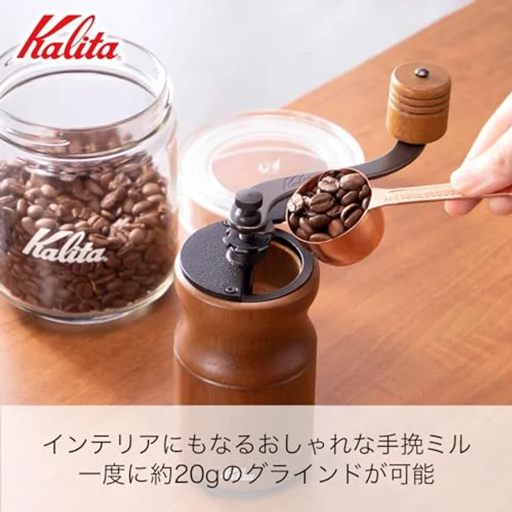 Kalita KH-10 Black manuelle Kaffeemühle Handkaffeemühle – Bild 3