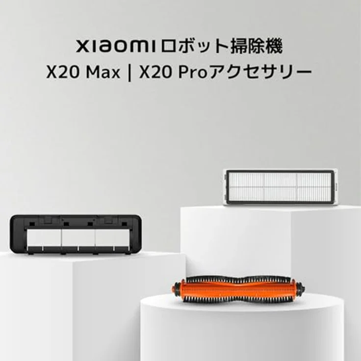 Xiaomi Robot Vacuum X20 Max, Automatische Haarschneidebürste und Staubsauger-Zubehör – Bild 4