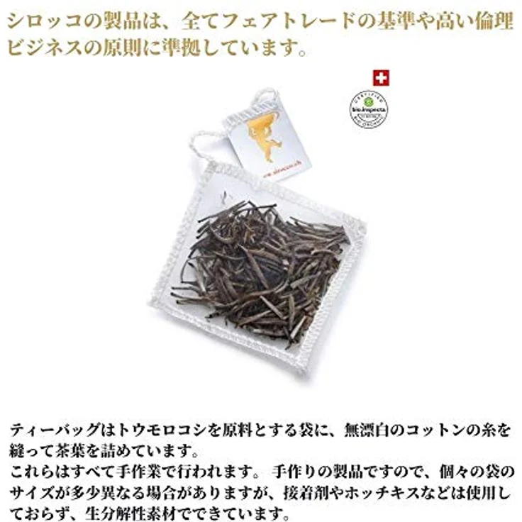 Sirocco Piz Palü Bio Kräutertee, 20 Teebeutel à 2 g – Bild 4