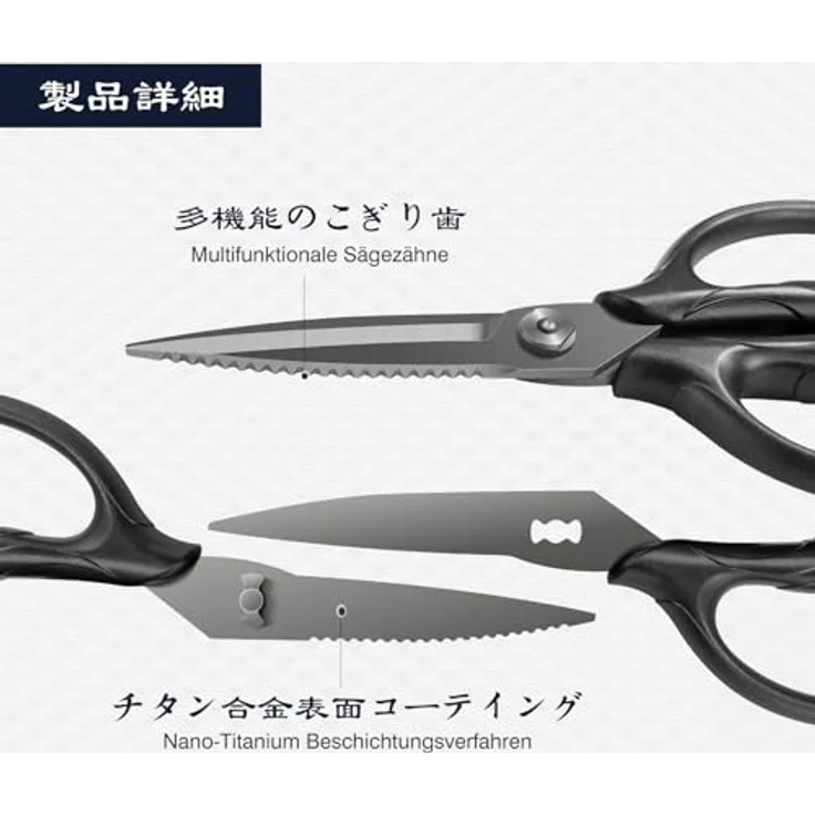 SHAN ZU Robuste Küchenschere 21,3 cm, titanbeschichtet, japanische Schere aus rostfreiem Karbonstahl, ergonomischer Griff, spülmaschinenfest – Bild 3
