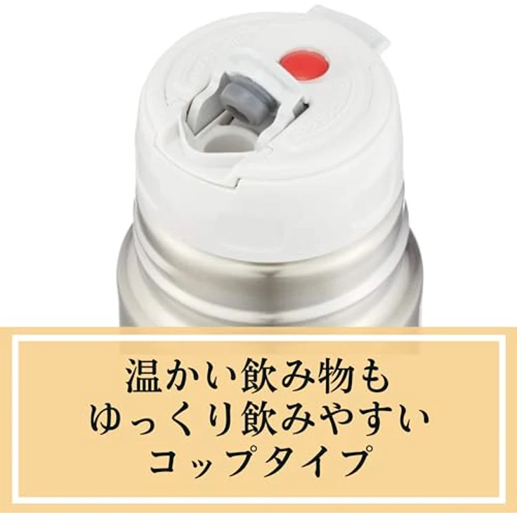 Zojirushi SV-GR35 Edelstahlflasche, Stahl – Bild 5