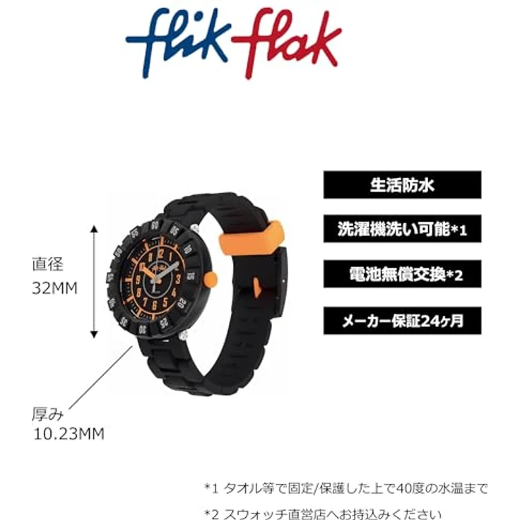 Flik Flak Jungen Analog Quarz Uhr mit Kunststoff Armband FCSP093, schwarzes Gehäuse und Wasserdichtigkeit 3 Bar – Bild 4