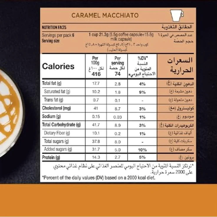 Starbucks Dolce Gusto Caramel Macchiato Arabica Kaffee 12 Kapseln – Bild 5