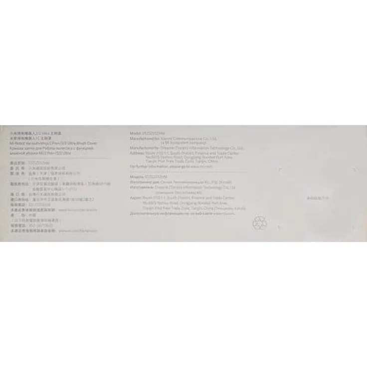 XIAOMI Vacuum Cleaner Mi Robot Mop/Mop 2 Pro+/Mop 2 Ultra - Brush Cover EU BHR5327TY – Bild 5