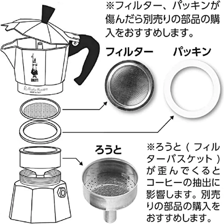 Bialetti Moka Express Espressokocher, Aluminium, Silber, 1 Tasse – Bild 9