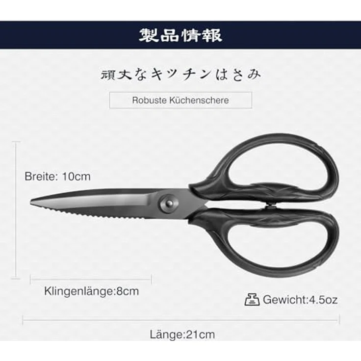 SHAN ZU Robuste Küchenschere 21,3 cm, titanbeschichtet, japanische Schere aus rostfreiem Karbonstahl, ergonomischer Griff, spülmaschinenfest – Bild 5