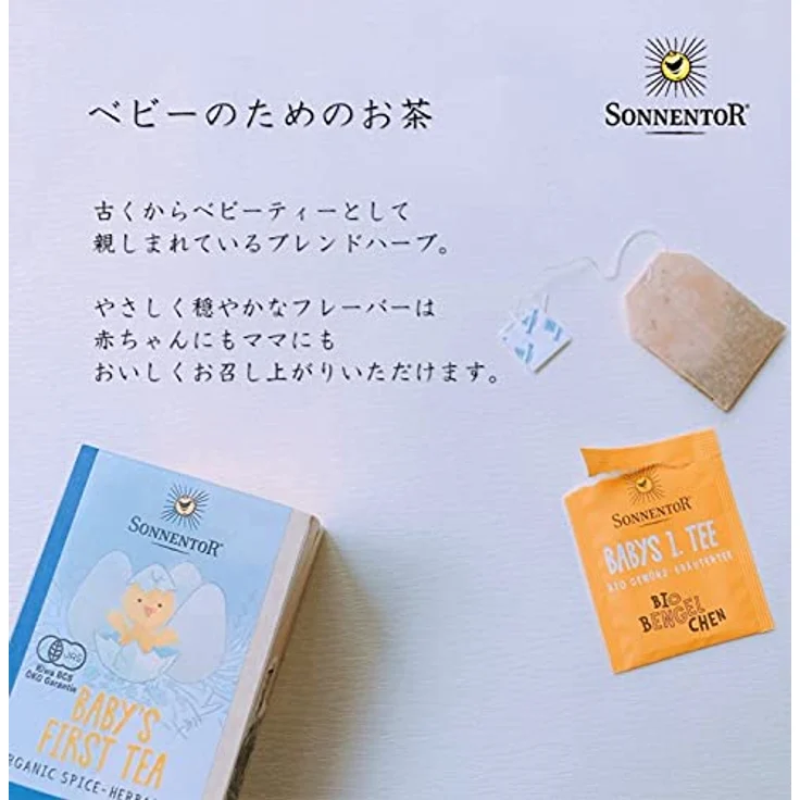 Sonnentor Babys erster Tee Bio-Kräutertee, vegan, 18 Beutel, 27 g, koffeinfrei, milde Gewürze für Säuglinge – Bild 3
