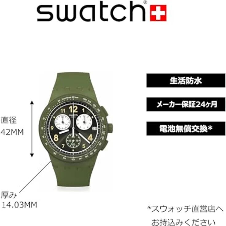 Swatch Nothing Basic About Green SUSG406, Armbanduhr mit auffälligem grünen Design – Bild 3