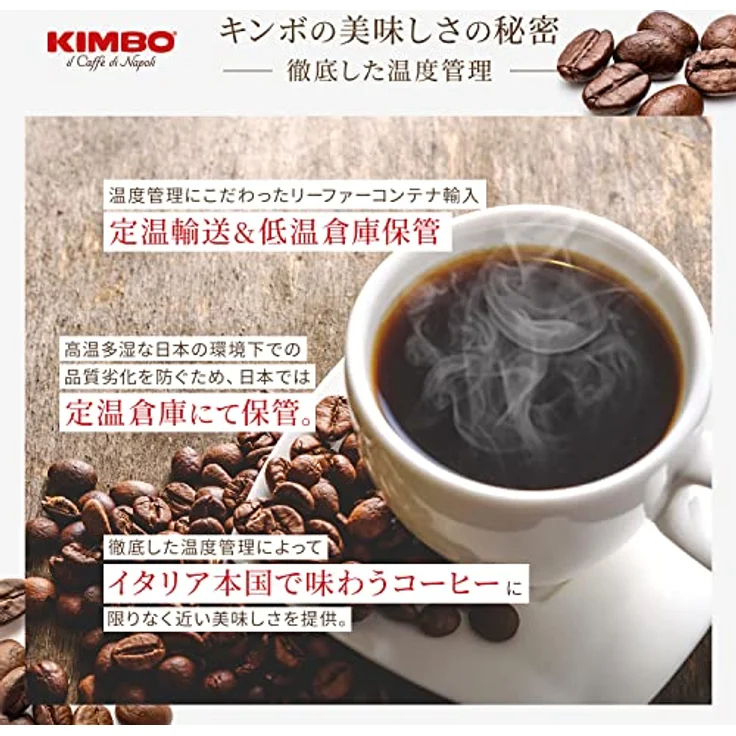 Kimbo Prestige, Espresso-Bohnen, 1 kg – Bild 7