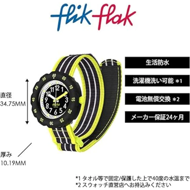 FLIK FLAK Loop IN Neon - ZFPSP073, Schwarz, Modern – Bild 2