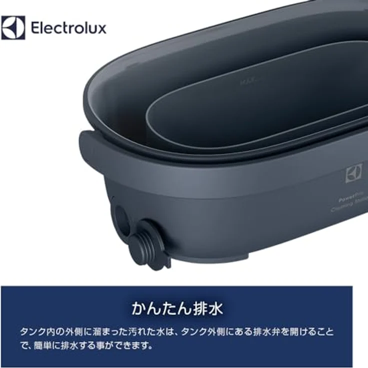 Electrolux PowerPro Reinigungsstation EPPCS2, für Akku-Staubsauger Serie 700 und 800, mit zwei Wassertanks und Press-Drop-Funktion – Bild 4