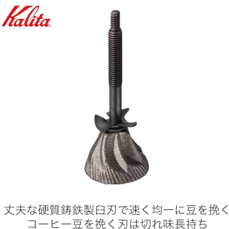 Kalita KH-10 Black manuelle Kaffeemühle Handkaffeemühle – Bild 5