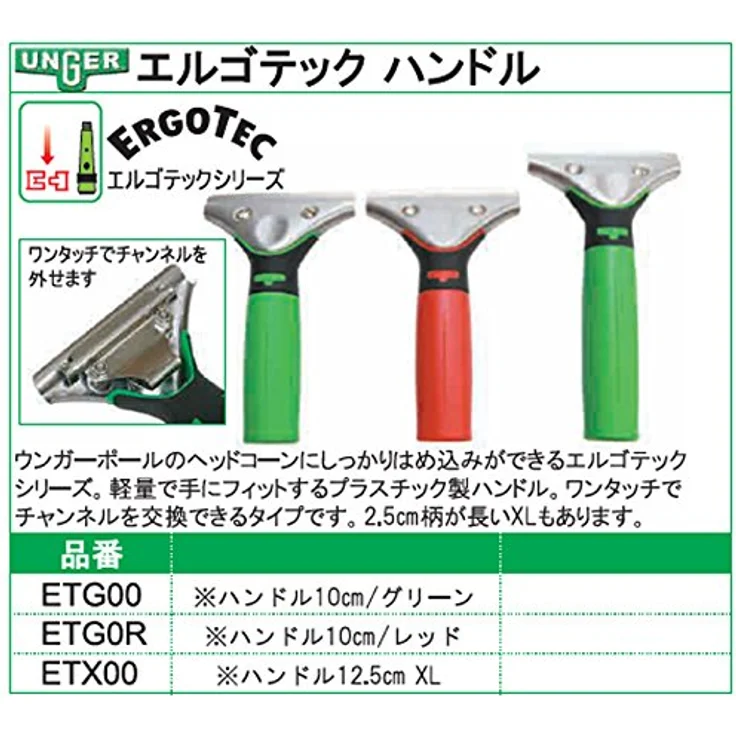 Unger ErgoTec-Wischergriff – Bild 3