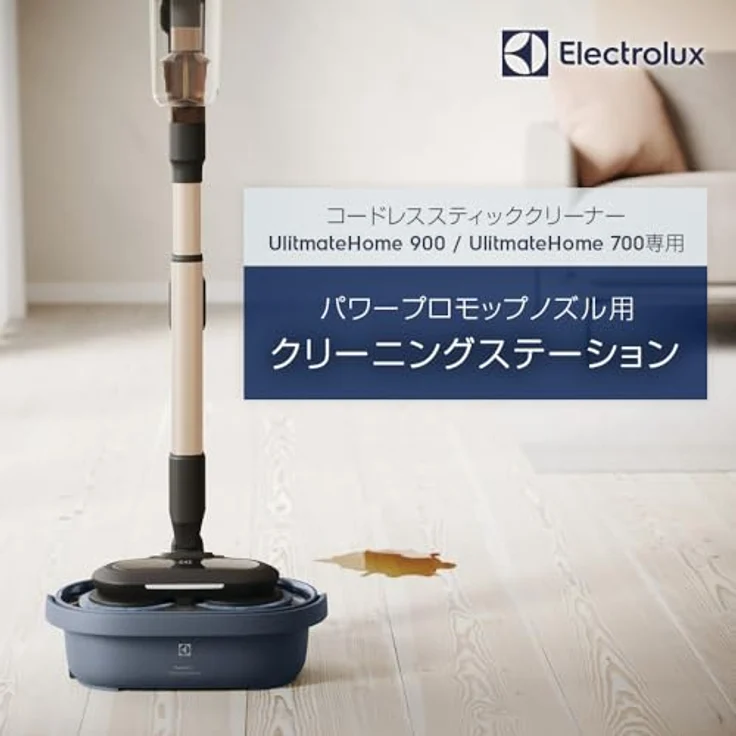 Electrolux PowerPro Reinigungsstation EPPCS2, für Akku-Staubsauger Serie 700 und 800, mit zwei Wassertanks und Press-Drop-Funktion – Bild 2