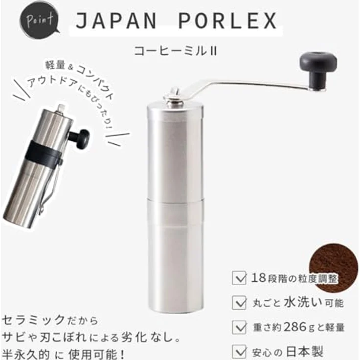 Porlex Tall II Kaffee-Handmühle aus Japan, Silber, wiederverwendbar, nachfüllbar, rostbeständig – Bild 2