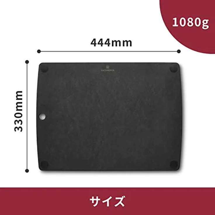 Victorinox Schneidebrett, All-in-One, 44.4 x 33 x 0.6, Saftrille, Klingenschonend, Rutschfest, Spülmaschinengeeignet, Schwarz – Bild 3