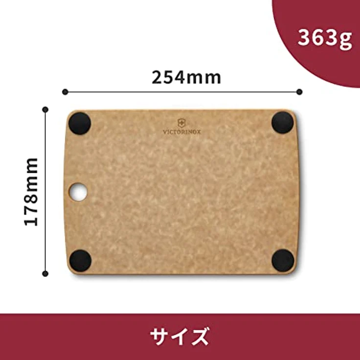 Victorinox Schneidebrett, All-in-One Cutting Board XS 25.4 x, 17.8 x, 0.6, Saftrille, Klingenschonend, Rutschfest, Spülmaschinengeeignet, Braun – Bild 3