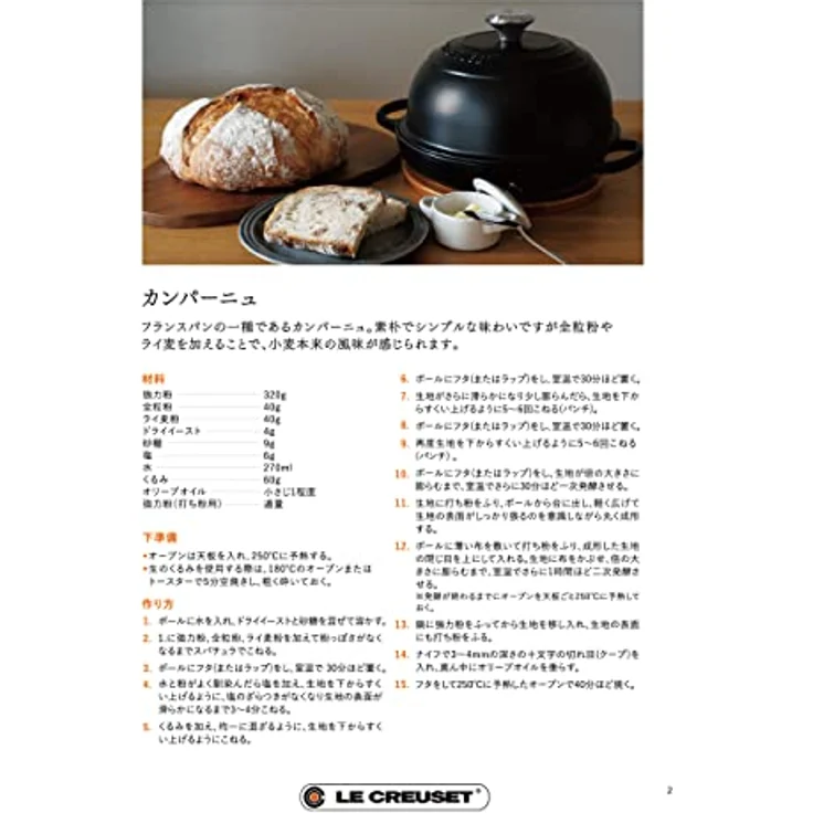 Le Creuset Signature Brot Bräter aus Gusseisen, 24cm, ofenrot – Bild 7