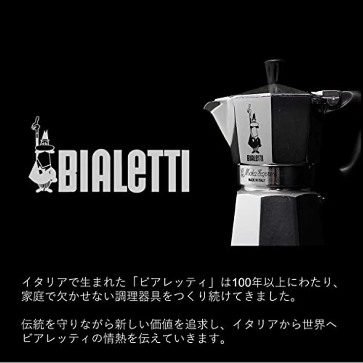 Bialetti Moka Express Espressokocher, Aluminium, Silber, 1 Tasse – Bild 4