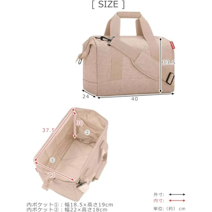 reisenthel Allrounder M Weekender Reisetasche, 40 cm, braun, 100% Polyester, praktische Größe für Reisen – Bild 2