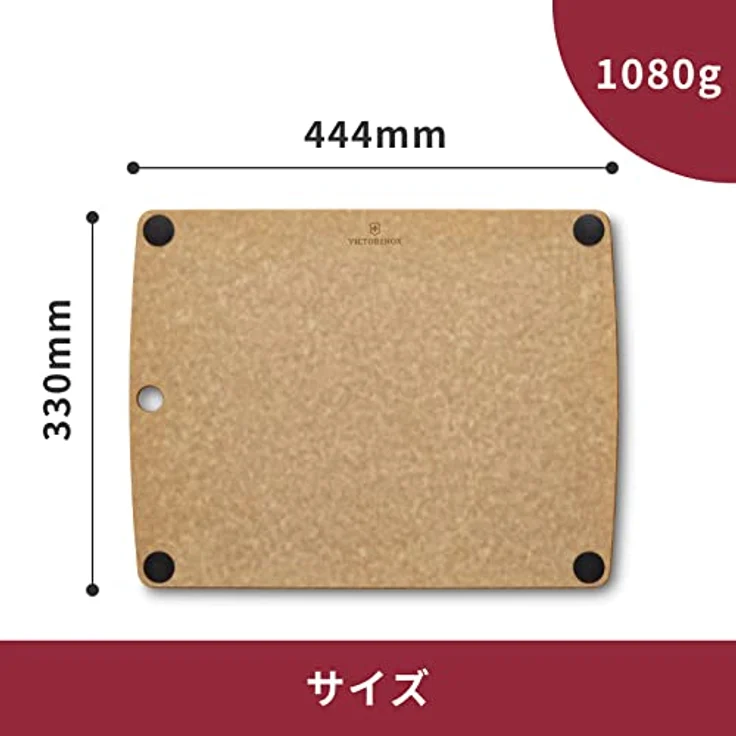 Victorinox Schneidebrett, All-in-One, Cutting Board L 44.4 x, 33 x, 0.6, Saftrille, Klingenschonend, Rutschfest, Spülmaschinengeeignet, Braun – Bild 3