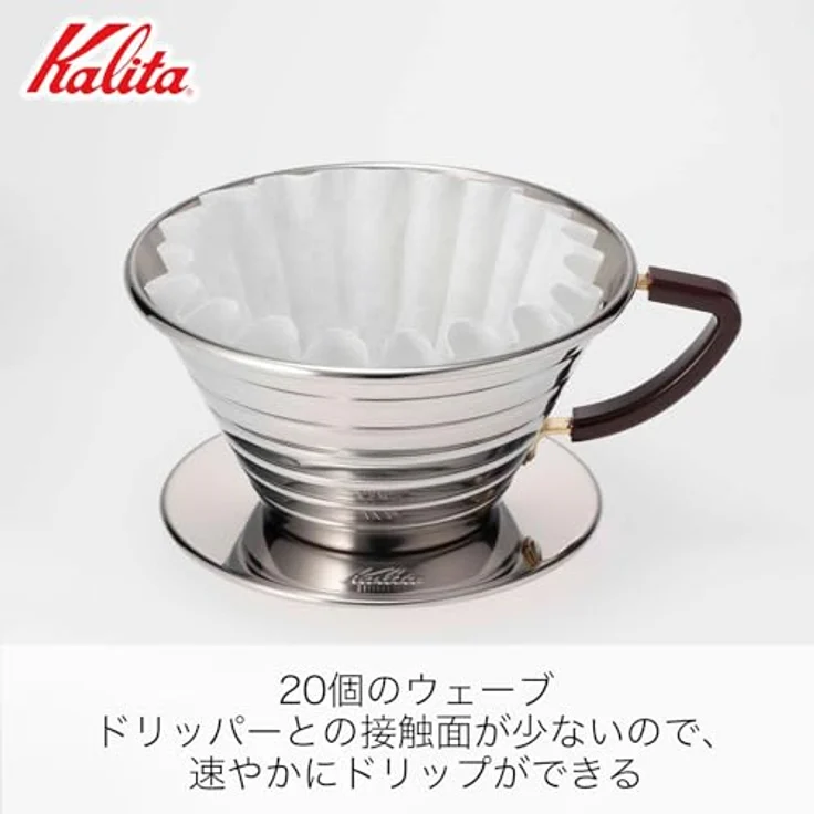 Edelstahl Kaffee-Tropfer Kalita Wave #185 – Bild 4
