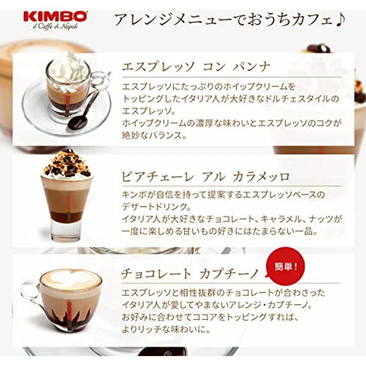 Kimbo Prestige, Espresso-Bohnen, 1 kg – Bild 10