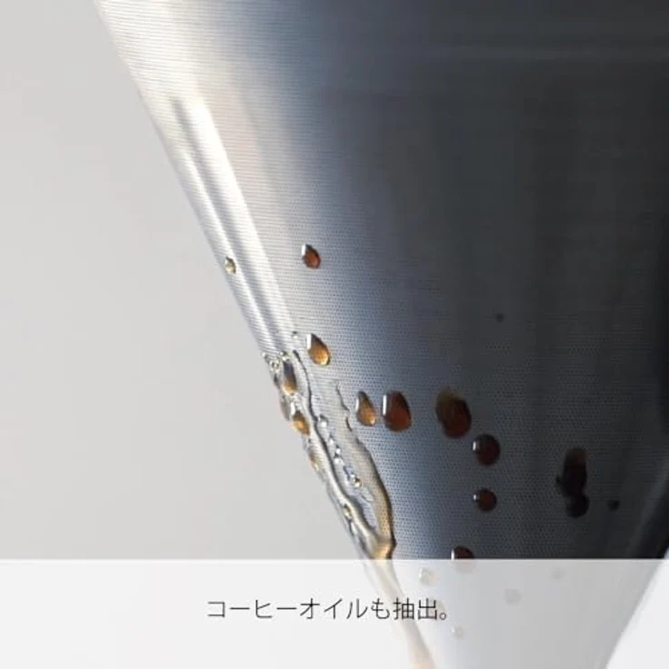 Hario V60 Porzellan Kaffeefilter, doppelter Mesh-Filter aus Edelstahl für perfekten Kaffeegenuss, Silber – Bild 3