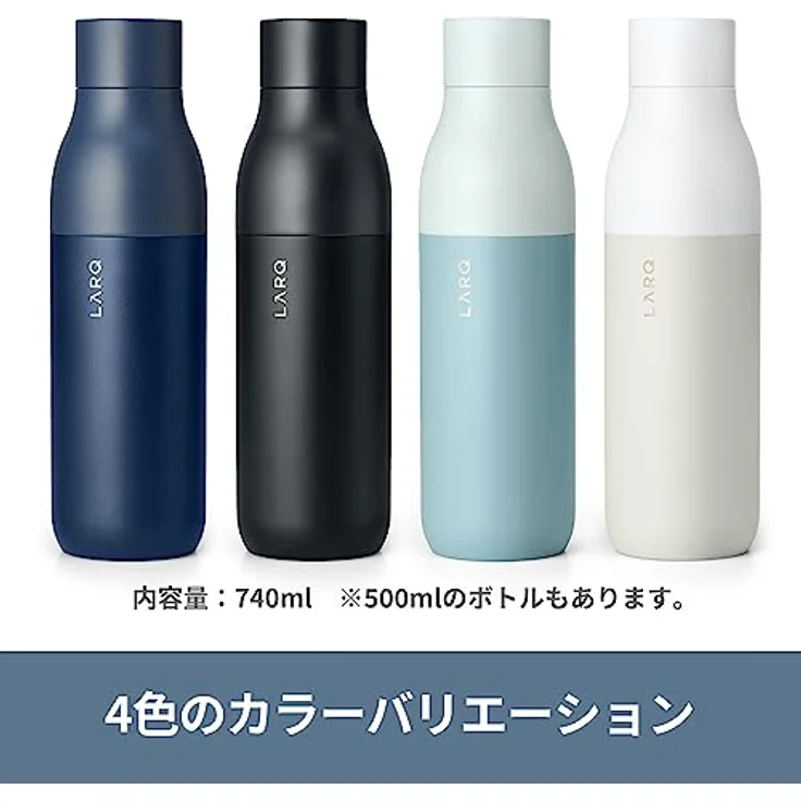 LARQ Bottle PureVis Obsidian Black 740ml rostfreier Stahl UV-C-LED Flasche – Bild 6