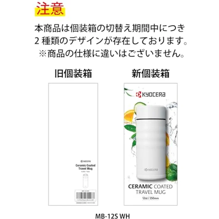 Kyocera TWIST TOP - isolierte Trinkflasche mit keramischer Innenbeschichtung | schadstoff-frei | auslaufsicher | leicht | stylisch | perlweiß, 350 ml – Bild 3