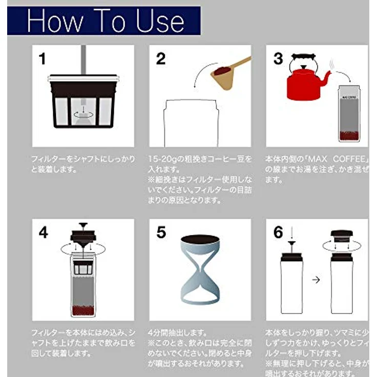 ESPRO Reise French Press Ultralight, Mini Coffee Maker mit Thermo-Funktion, 475ml, weiß – Bild 3