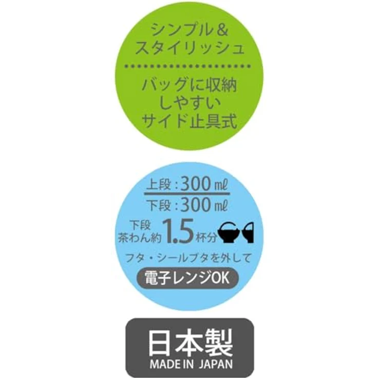 Studio Ghibli Kikis kleiner Lieferservice Jiji Flower Garland, Zweilagige Lunchbox für Kinder, Mehrfarbig, 300 ml mit zwei separaten Behältern – Bild 8