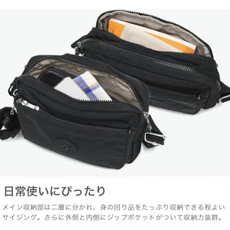 Kipling Basic Abanu M, Umhängetasche 24 cm aus robustem Material, grau mit verstellbarem Schultergurt und Seitentaschen – Bild 4
