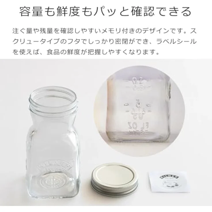 Kilner KIL Saft- und Saucenflasche 0,5l, transparentes Glas mit breiter Öffnung, 6er Set – Bild 8