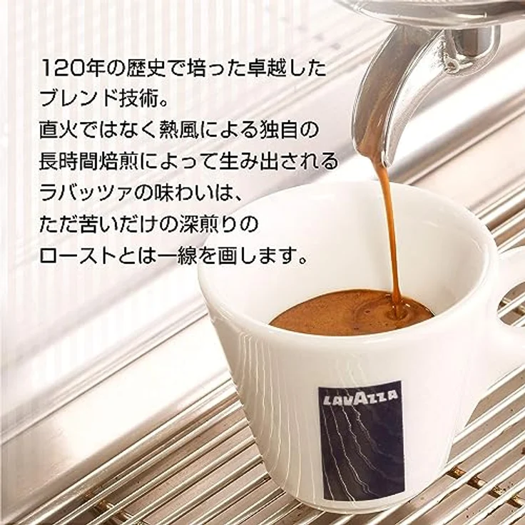 Lavazza Espresso Crema E Aroma 1kg ganze Kaffee-Bohne, Gastronomieware – Bild 4