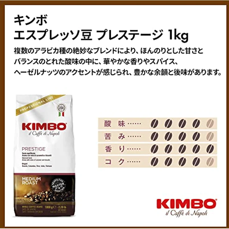 Kimbo Prestige, Espresso-Bohnen, 1 kg – Bild 3
