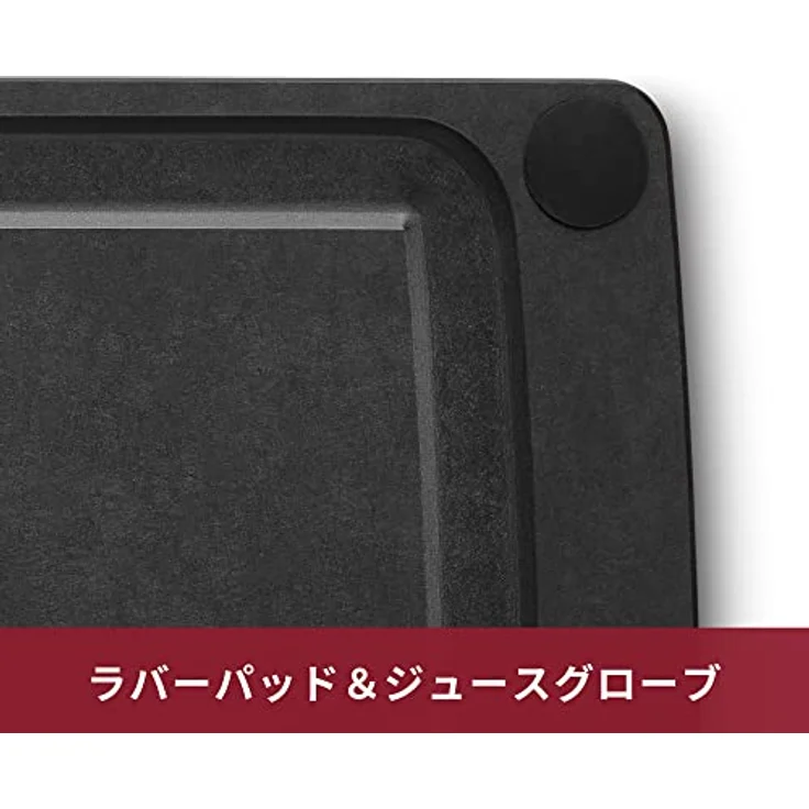 Victorinox Schneidebrett, All-in-One, 44.4 x 33 x 0.6, Saftrille, Klingenschonend, Rutschfest, Spülmaschinengeeignet, Schwarz – Bild 5