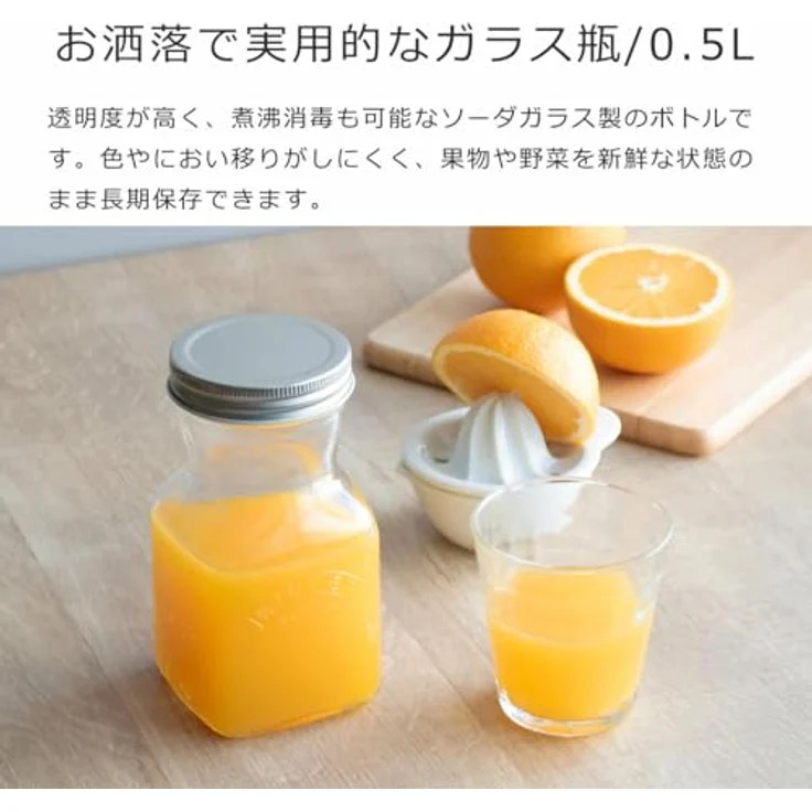 Kilner KIL Saft- und Saucenflasche 0,5l, transparentes Glas mit breiter Öffnung, 6er Set – Bild 4
