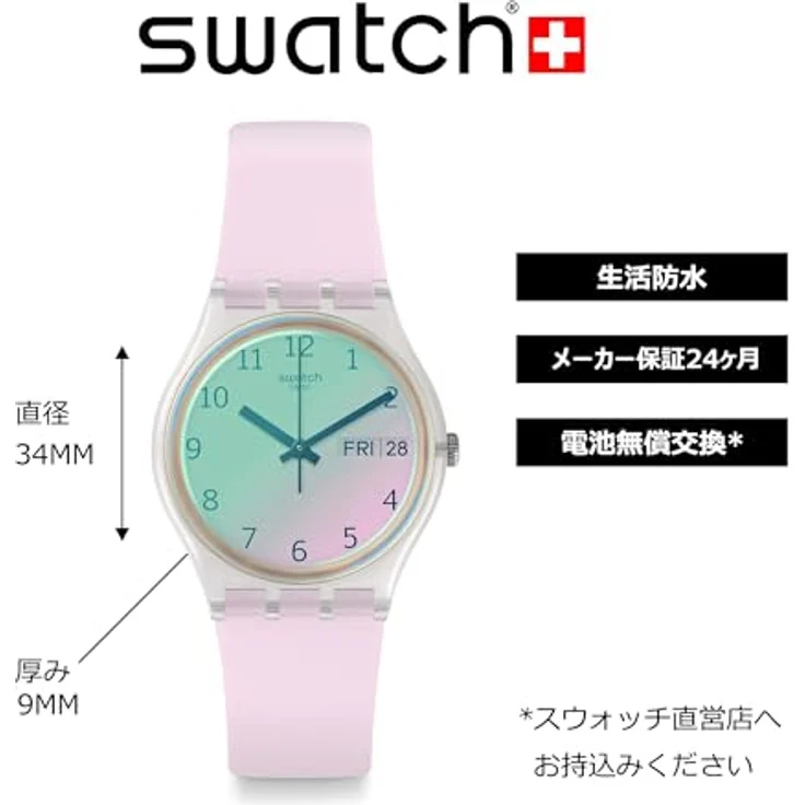 Swatch Unisex Erwachsene Analog Quarz Uhr mit Silikon Armband GE714, schimmerndes Ziffernblatt, 3bar wasserdicht, weißes Silikon Armband, grüne Zeiger – Bild 3