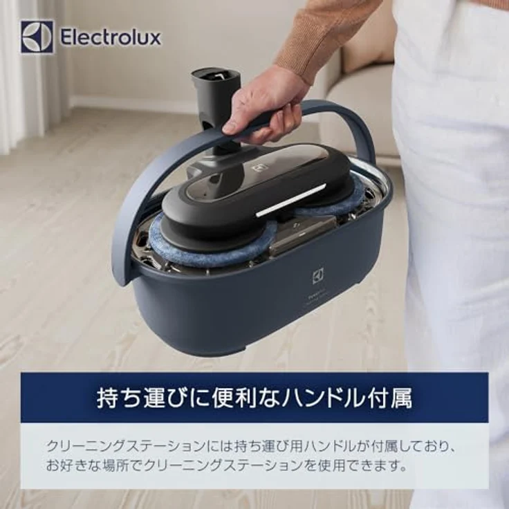 Electrolux PowerPro Reinigungsstation EPPCS2, für Akku-Staubsauger Serie 700 und 800, mit zwei Wassertanks und Press-Drop-Funktion – Bild 5