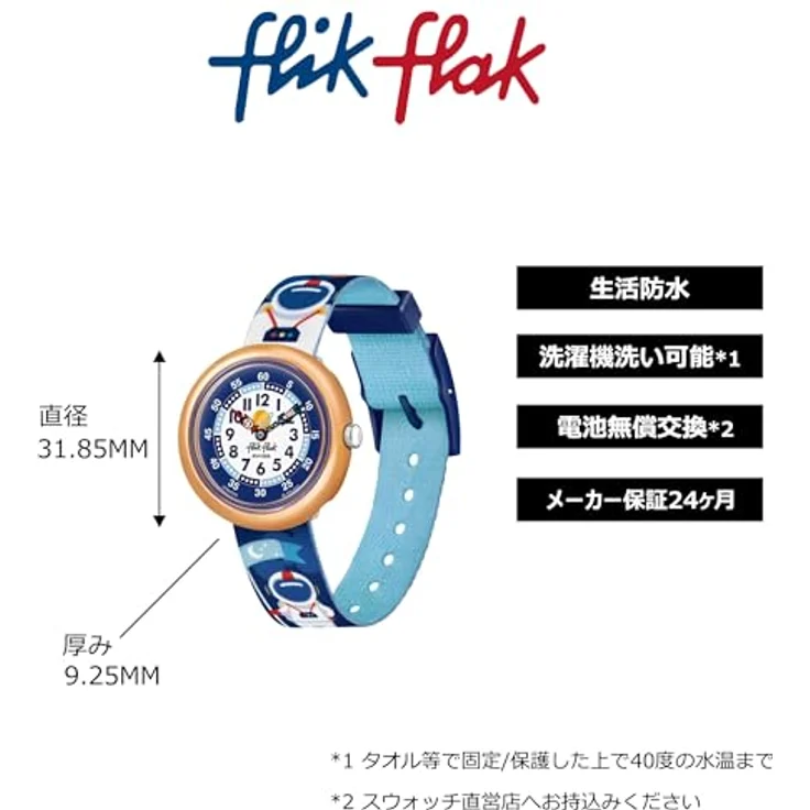 Flik Flak Montre Enfant Astrodreams, Armbanduhr mit Bio-basiertem Kunststoffgehäuse, wasserdicht, Blau – Bild 4