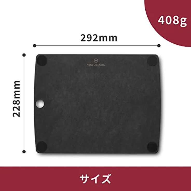 Victorinox All-in-One Schneidebrett S, 29.2 x 22.8 cm, Klingenschonend, Rutschfest, Spülmaschinengeeignet, Schwarz – Bild 3