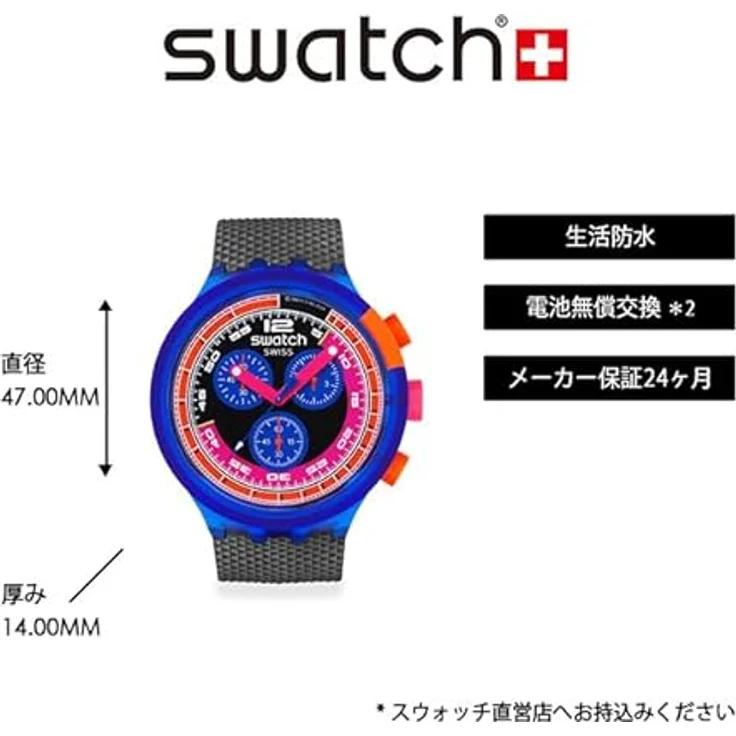 Swatch Montre NEON Party to The MAX, Armbanduhr mit Kunststoffgehäuse, wasserdicht, 3 ATM – Bild 2