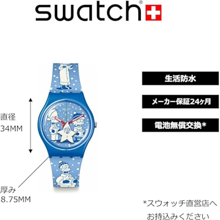 Swatch The Simpsons Gent SO28Z126 Tidings of Joy, Armband, gelb – Bild 4