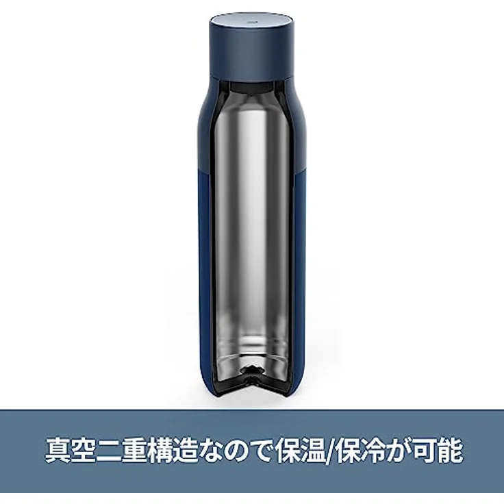 LARQ Bottle Twist Top 740ml - Isolierte Edelstahl-Trinkflasche | Thermoskanne, BPA-frei | Wiederverwendbare Wasserflasche für Camping, Büro und Reisen | Hält Getränke kalt und heiß, Monaco Blue – Bild 3