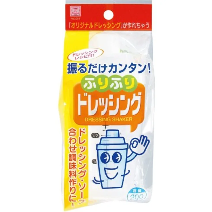 Kantan Mixer für Salatdressing, Kunststoff, transparent, 200 ml