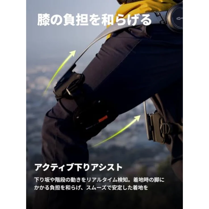 Hypershell X Pro S Exoskeleton, Fortgeschrittenes Exoskelett mit 800 W Motorleistung, 10 adaptiven Modi und 72 Wh Batterie – Bild 5