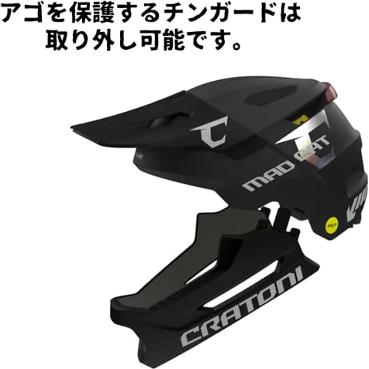 Cratoni Madcat Mips, MTB-Kinder-/Jugendhelm mit abnehmbarem Kinnbügel, innovativer MIPS-Technologie, rosa – Bild 7